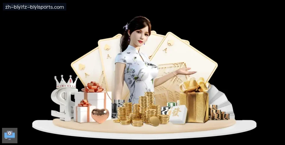 必一体育官方网站 banner