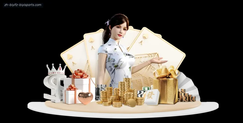 必一体育官方网站 banner